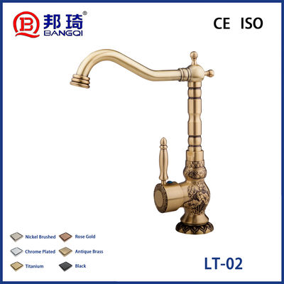 良い値段 LT-02 ブラス・バシン・フライヤー オンライン