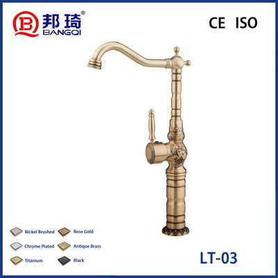 良い値段 LT-03 ブラス・バスケット・フライヤー オンライン