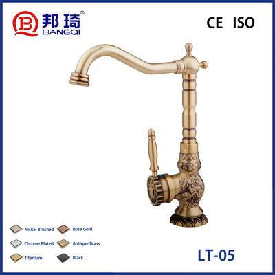 良い値段 LT-05 ブラス・バスケット・フライヤー オンライン