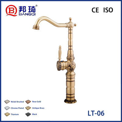 良い値段 LT-06 ブラス・バスケット・フライヤー オンライン